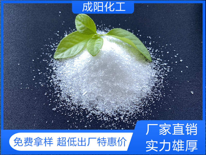 七水硫酸鎂0.1-1 